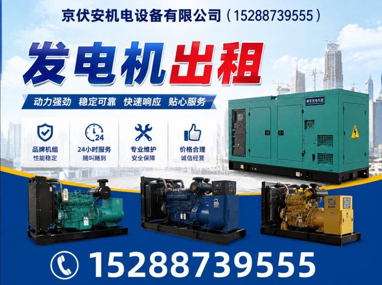 天水发电车租赁展示图